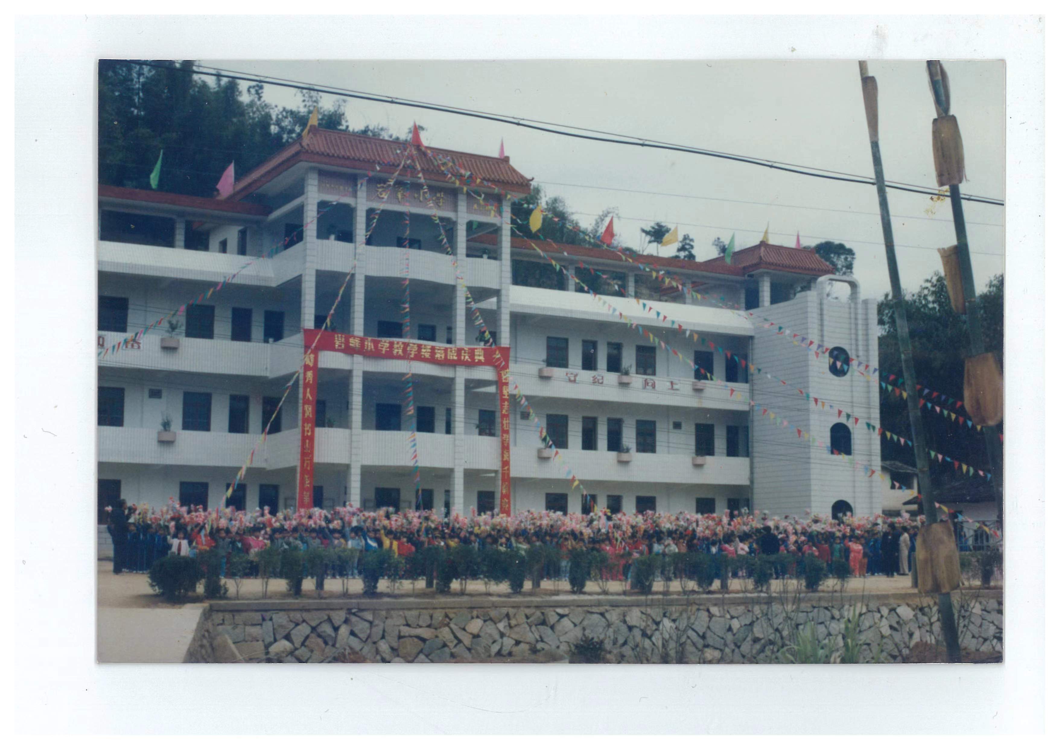 福建岩峰书院老相片,岩峰书院