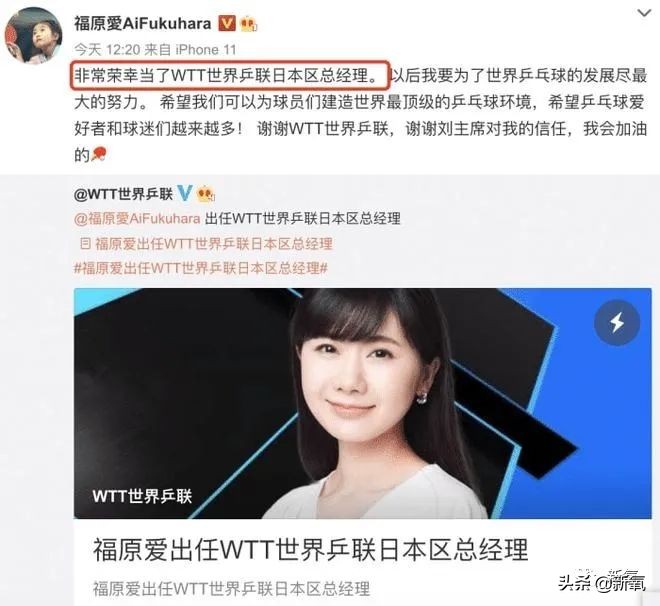 福原爱离婚后孩子跟谁,深度解析福原爱婚变