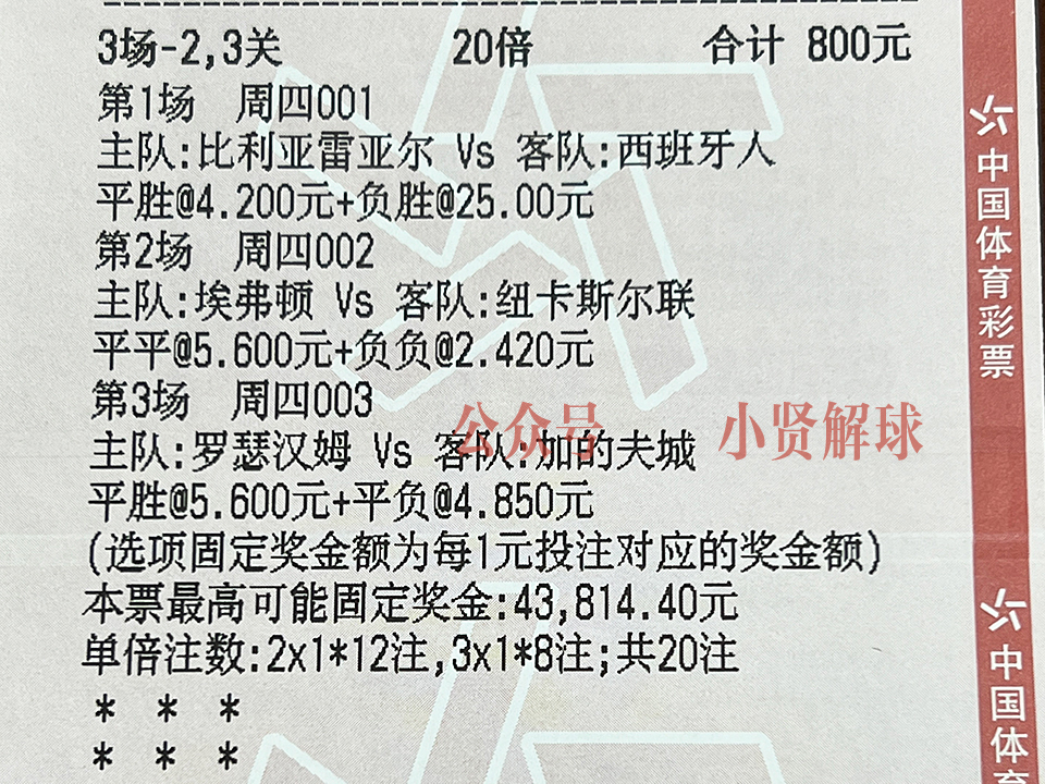 德甲波鸿vs法兰克福预测比分,多特蒙德vs波鸿今日竞彩