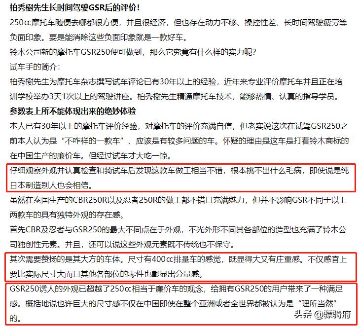 铃木gw250老车可以买吗,铃木gw250a现在还值得入手吗