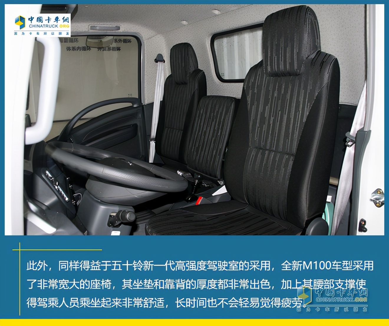 2024款庆铃五十铃最新款,庆铃五十铃m600全新轻卡全国上市