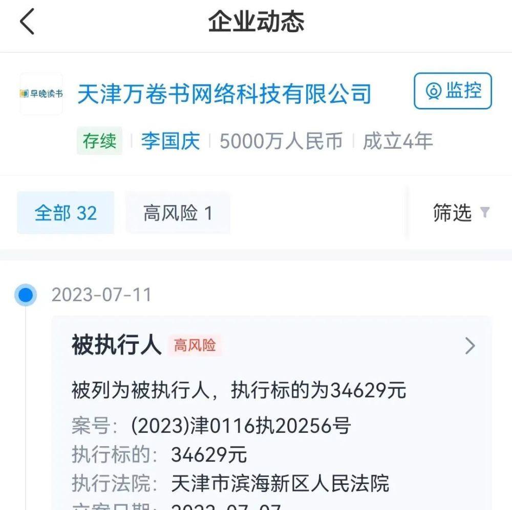 李国庆直播卖的酒是真的吗,李国庆直播卖的五粮液酒