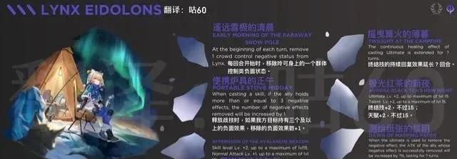 星穹铁道1.1-1.3角色推荐,星穹铁道1.1仙舟剧情怎么开