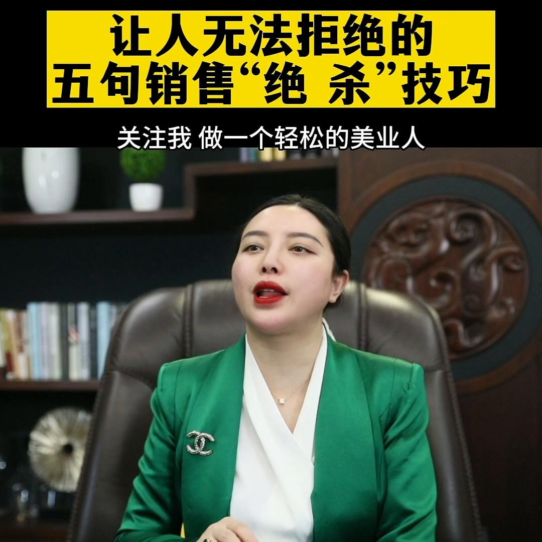 不管业绩好不好的顺口溜,三天没业绩的顺口溜