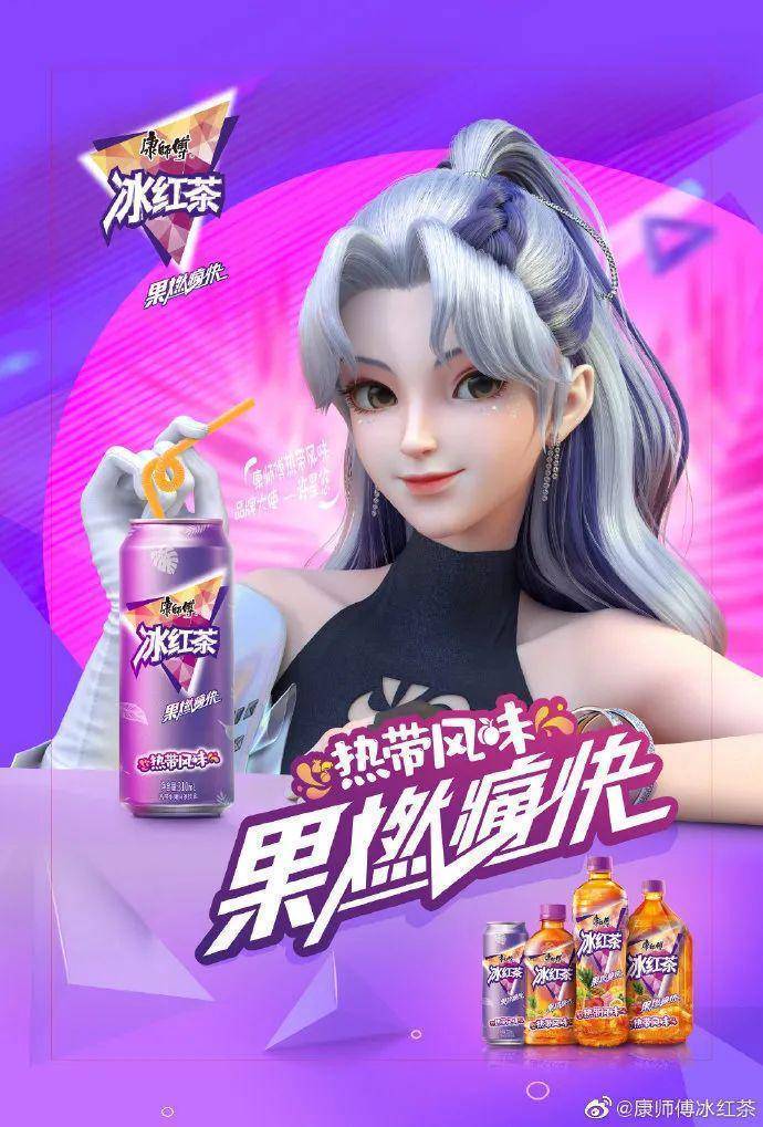 康师傅能否成为中国的饮料巨头,康师傅创业史