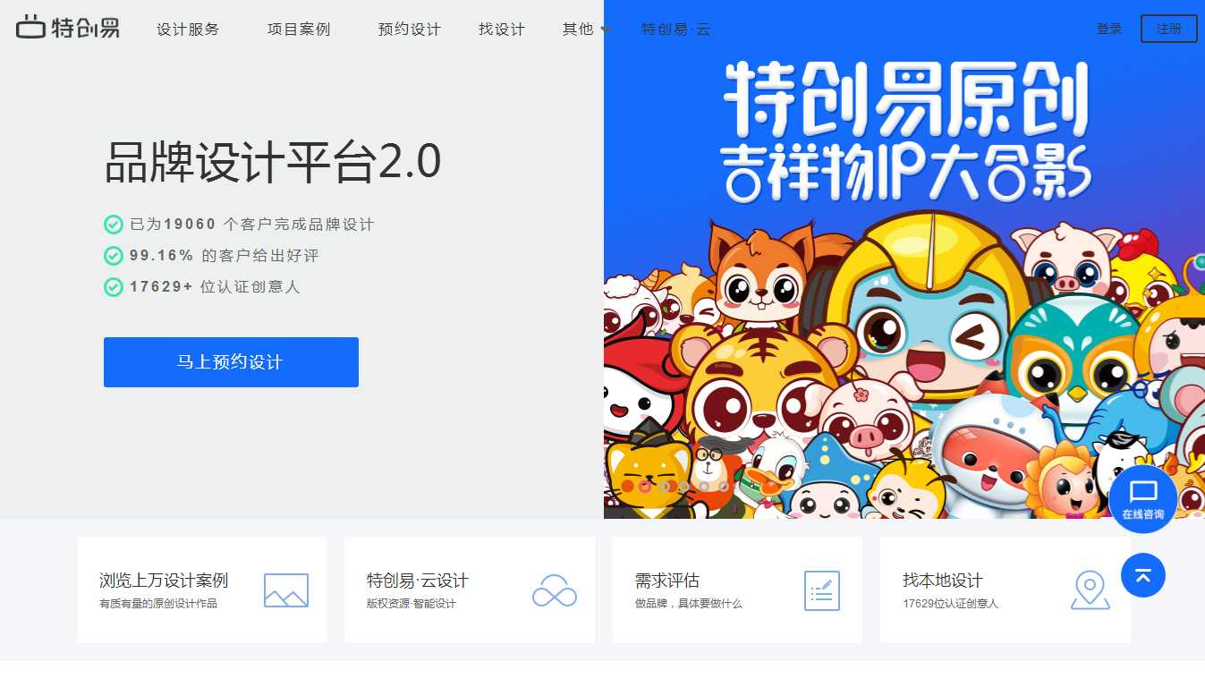 设计师接单网站推荐,设计师新手未满20岁接单网站