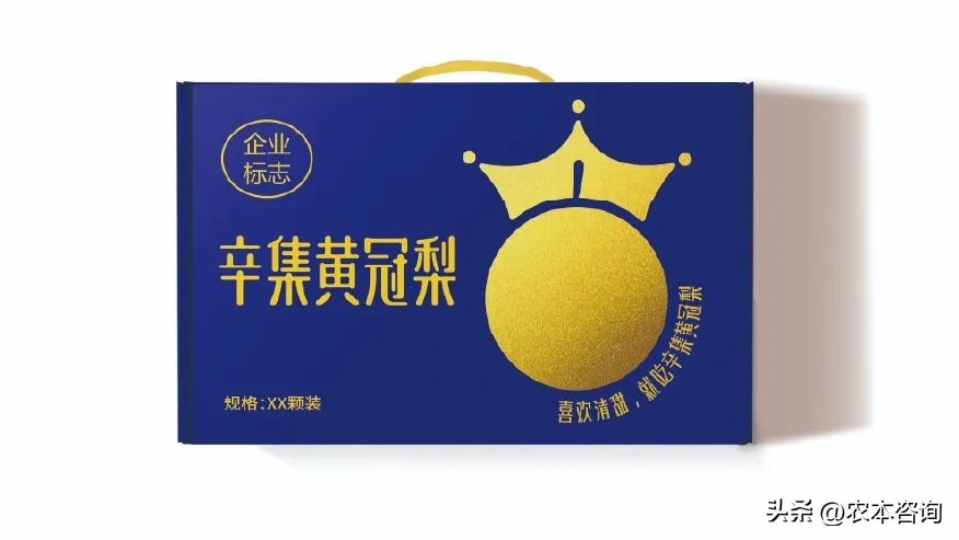 贾枭：农产品最重要的广告是包装