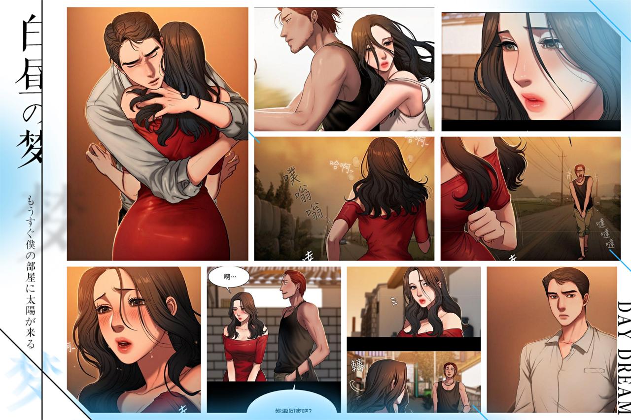 漫画王国,韩国漫画王国