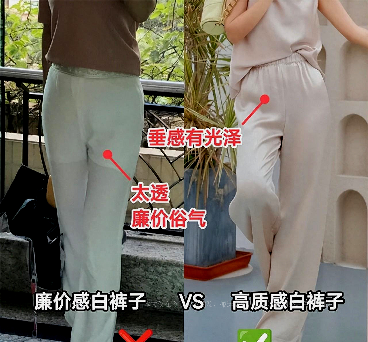 白裤子卫裤如何搭配,白色裤子比较透该怎么穿