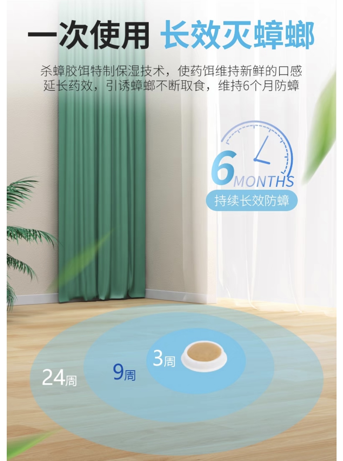 治蟑螂的最佳方法蟑螂最怕什么,驱赶蟑螂却不杀死蟑螂的方法