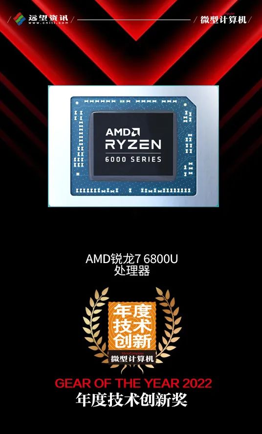 amd锐龙6000系的轻薄本,amd锐龙6000处理器首发笔记本