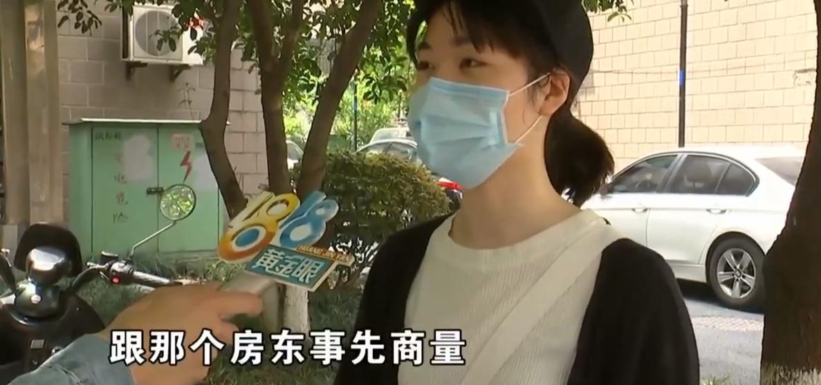 杭州女子退租时押金被扣,退租要赔一万二的窗帘