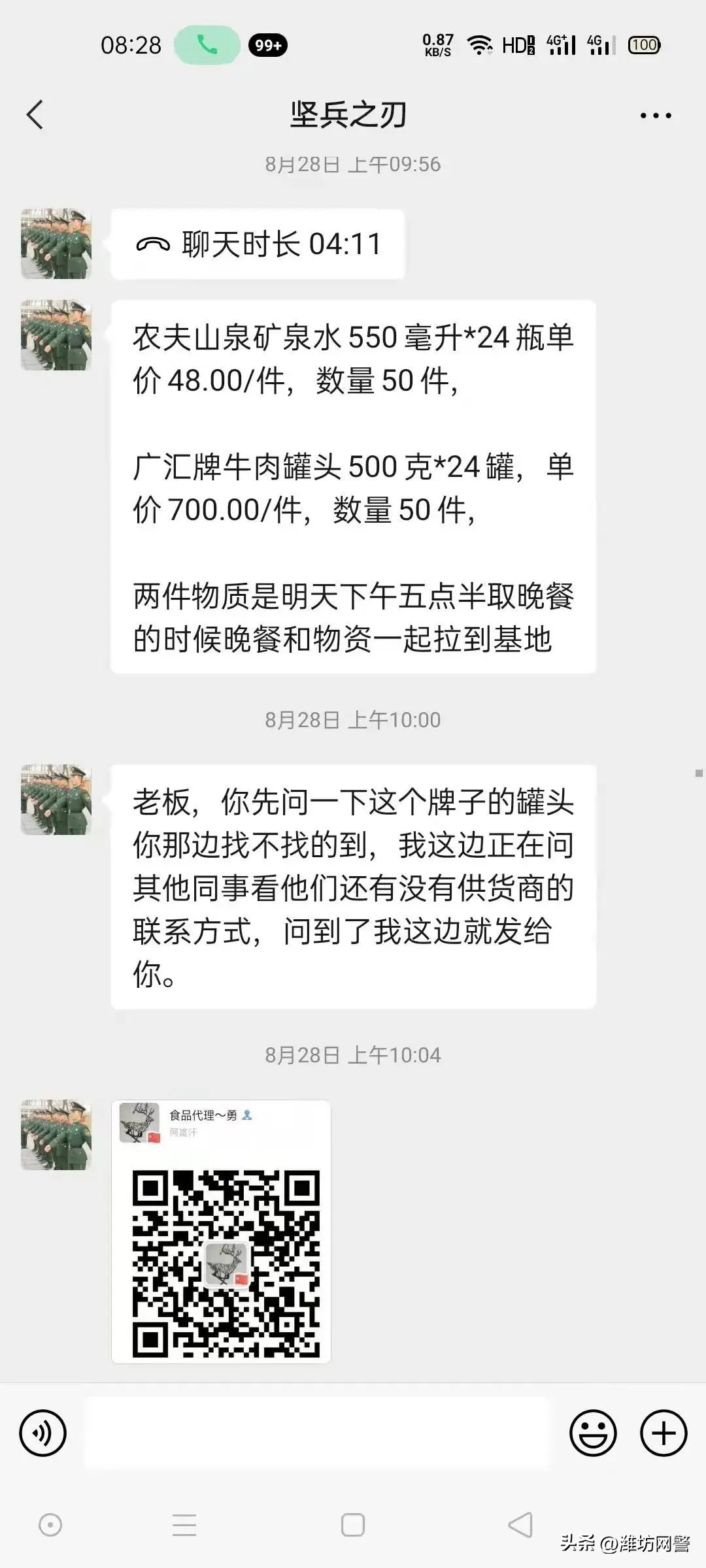 遇到警察很慌,遇到警察询问需要注意什么