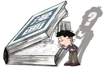 部分网售漫画内容涉黄涉暴，有的只需支付3元即可购买……警惕色情漫画在网上被轻易找到浏览