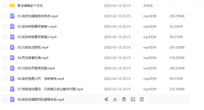 法律顾问培训报考院校,企业法律顾问实务书籍