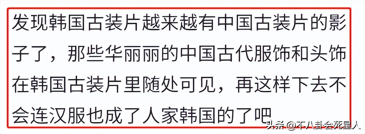 韩国抄袭中国彩妆视频,韩国抄袭中国古装剧服饰
