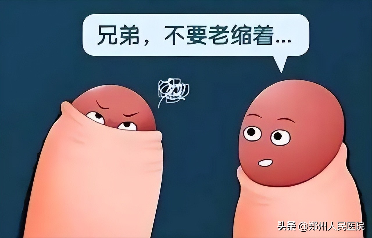 青春期男孩“丁丁”上长黄豆？医生：长期刺激可致癌！