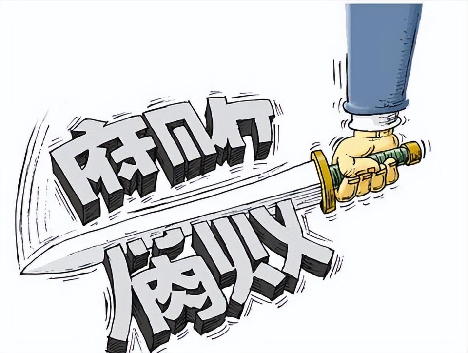 最新执法人员通报,执法人员反腐