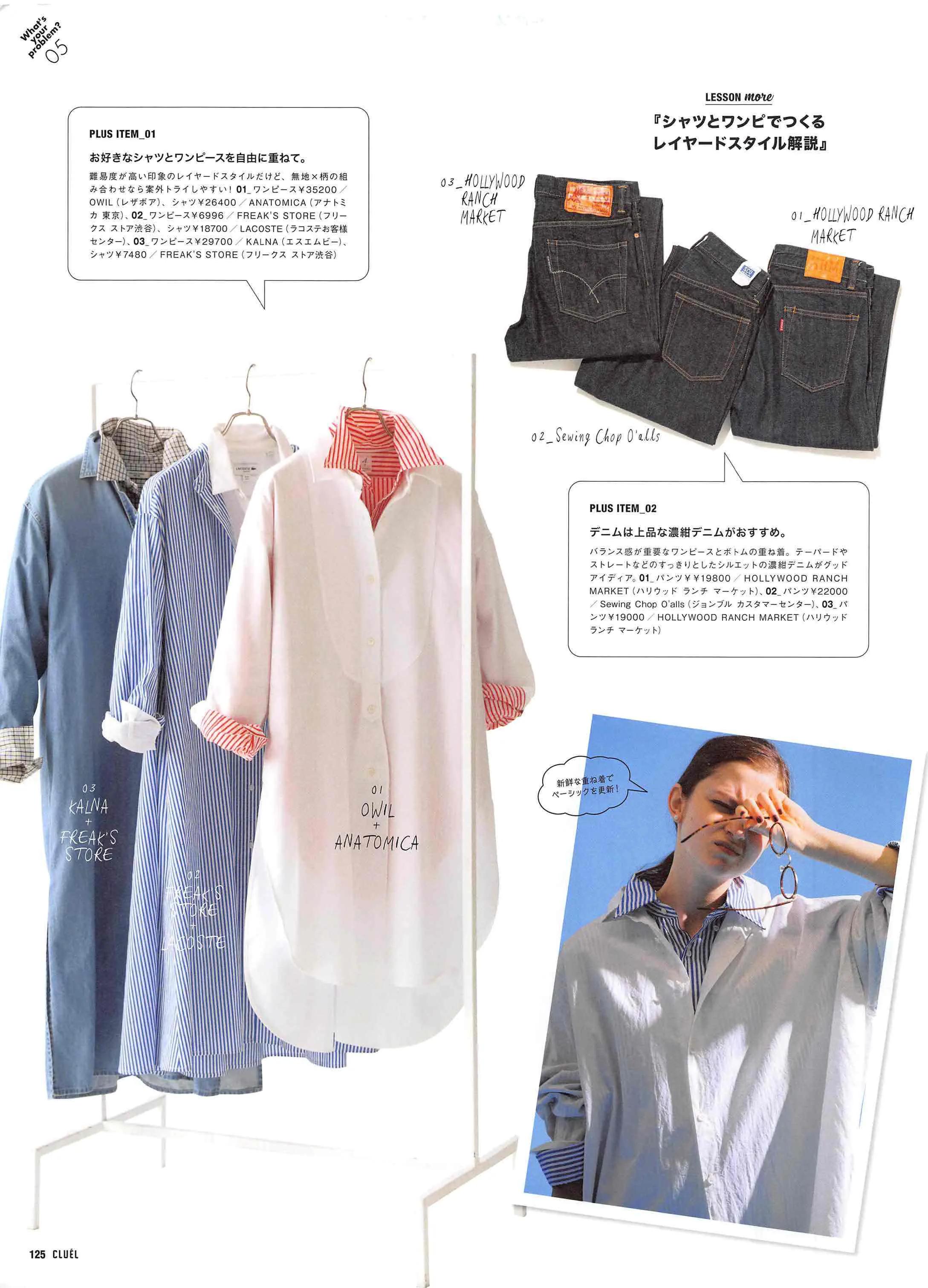 cluel杂志怎么获取,cluel杂志在线阅读