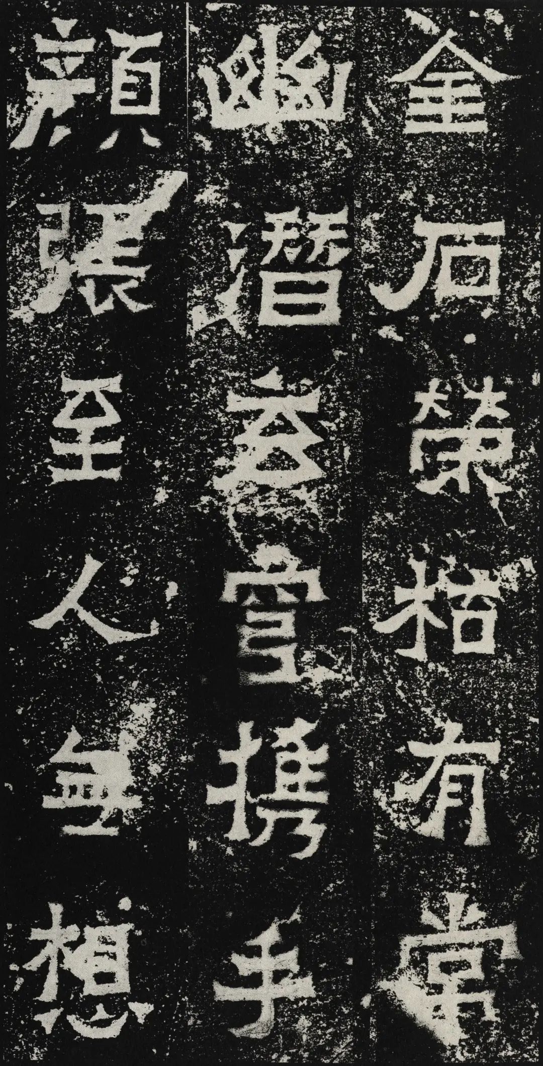 爨宝子碑书法视频,爨宝子碑简介