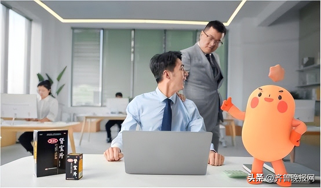 汇仁肾宝2009年广告原版,王姿允汇仁肾宝广告