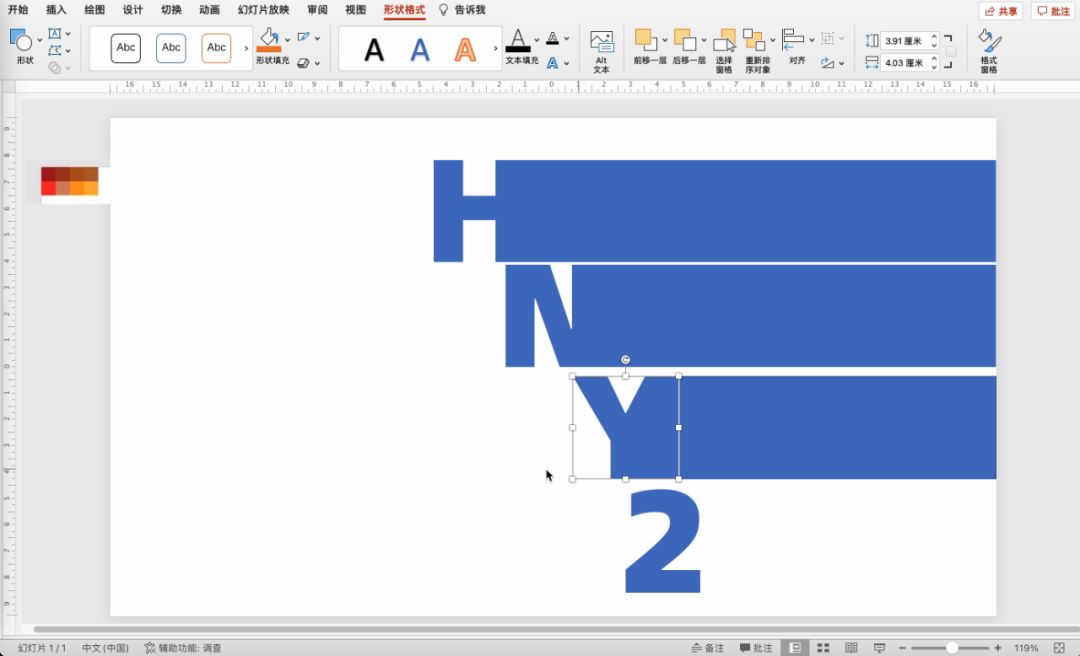 ppt制作新年卡片,春节节日卡片制作