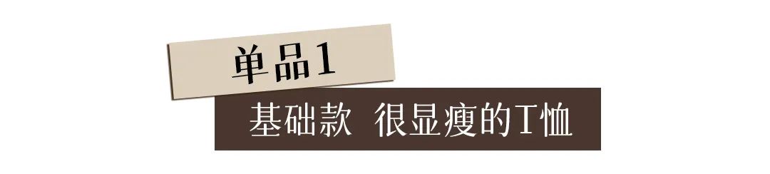 夏天的衣服显瘦遮肉学生党,夏天显瘦穿搭学生党推荐裙子
