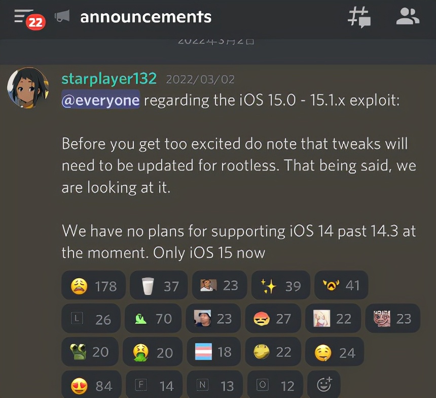ios15.1.1越狱的最新进展,ios15.1.1越狱重启可以吗