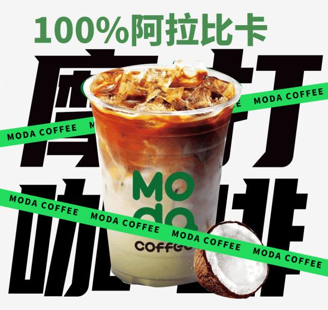 中国咖啡第一巨头,中国咖啡口碑最好的第一名