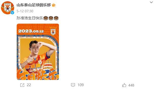 韩媒曝孙准浩已被批捕,韩媒谈孙准浩被捕事件