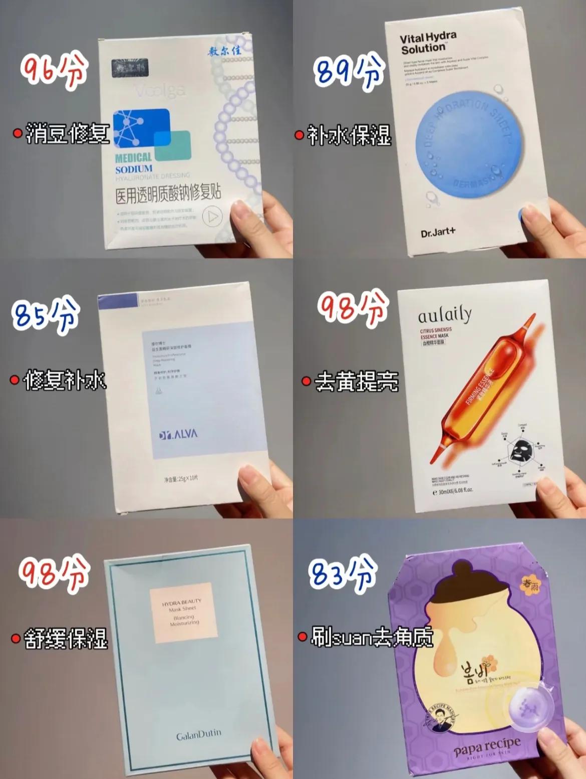 平价好用的宝藏干皮面膜推荐,冬天干皮面膜平价推荐