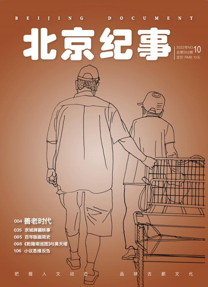 潜心收藏“红色小人书”：这不是薄薄的书，而是厚重的精神脊梁