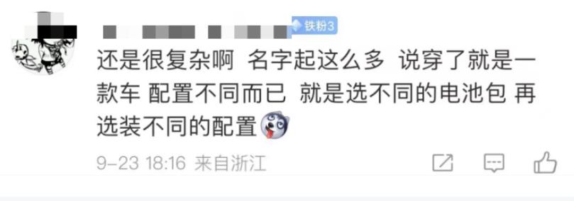 半年血亏44亿！被特斯拉“霸凌”的中国车企，开始卖惨了