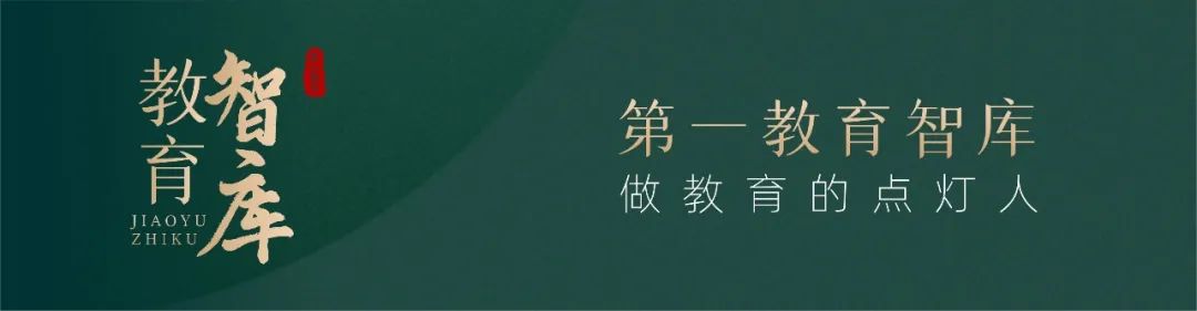 省级德育课题开题报告会,省级德育课题开题会