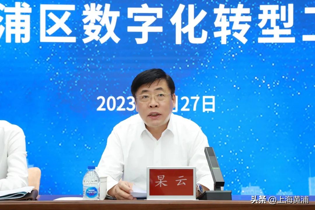 上海实力打造国际数字之都,上海国际数字之都的建设