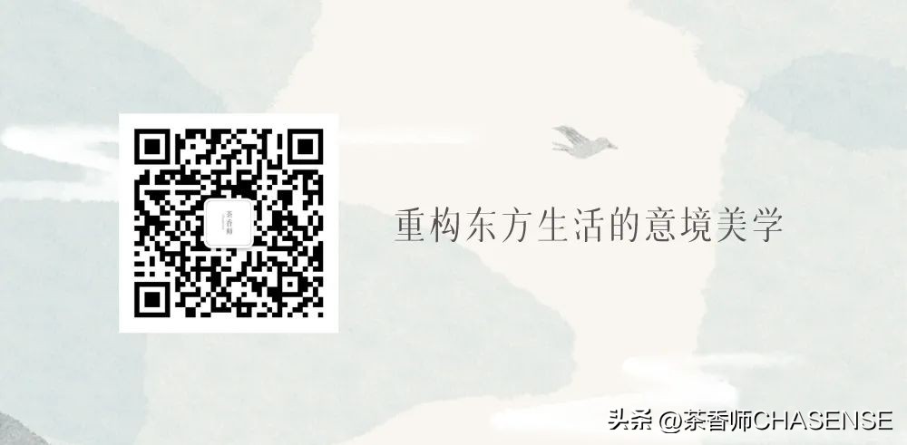 茶香师说丨每个新的气味都是一场赌局