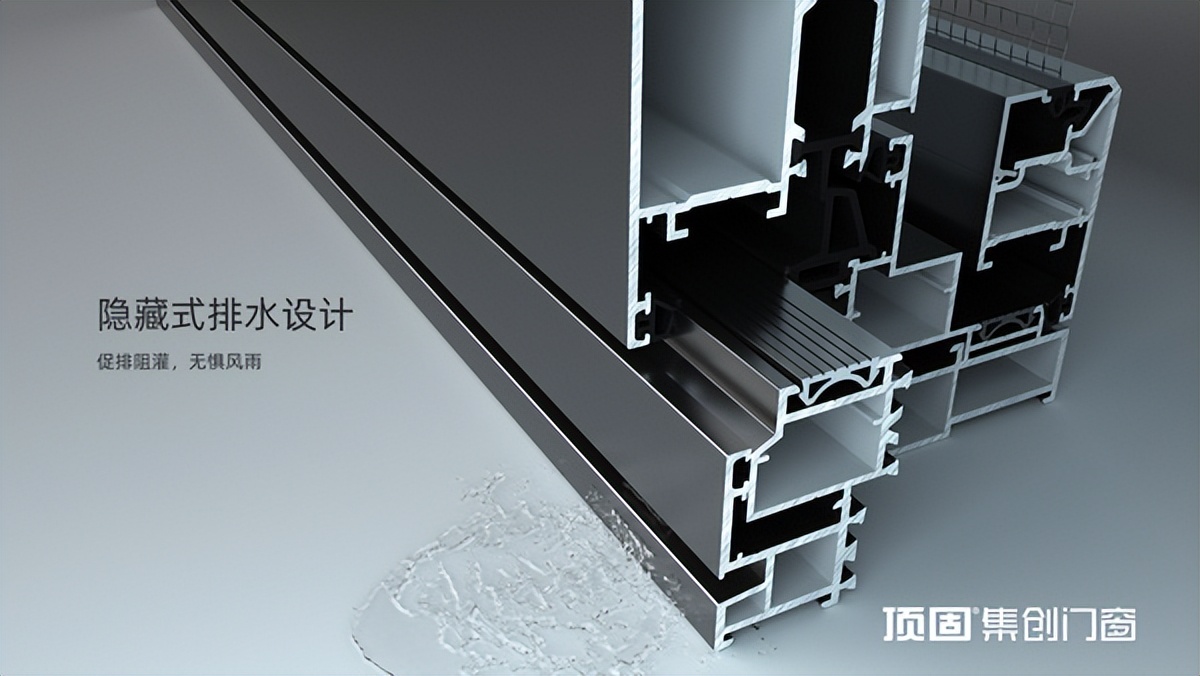 洞见｜顶固门窗但咸熙：躬身入局门窗业，后发制胜树标准