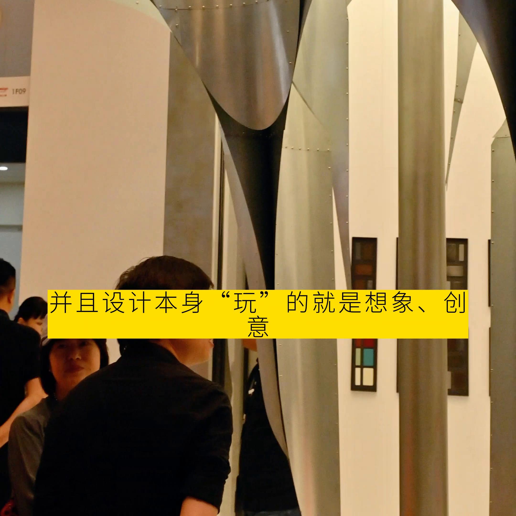 一起逛|2023设计上海展设计师的盛会#设计美学