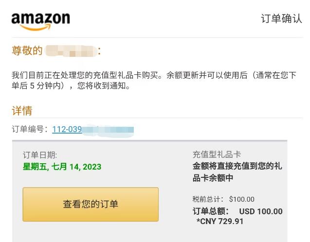 亚马逊店铺账号被锁,亚马逊店铺被盗了如何申诉