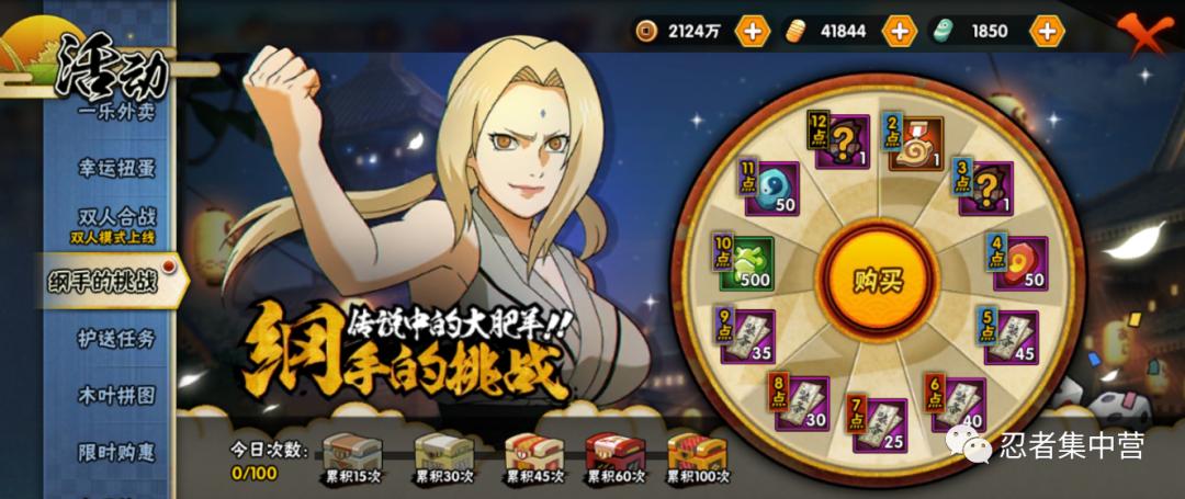 隐藏活动免费领取入口,官方活动奖励领取方法