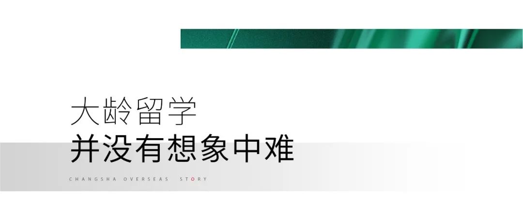40宀佷互涓婄暀瀛︽柊瑗垮叞鎴愬姛,39宀佸幓鏂拌タ鍏扮暀瀛﹁繕鏈夋満浼氬悧