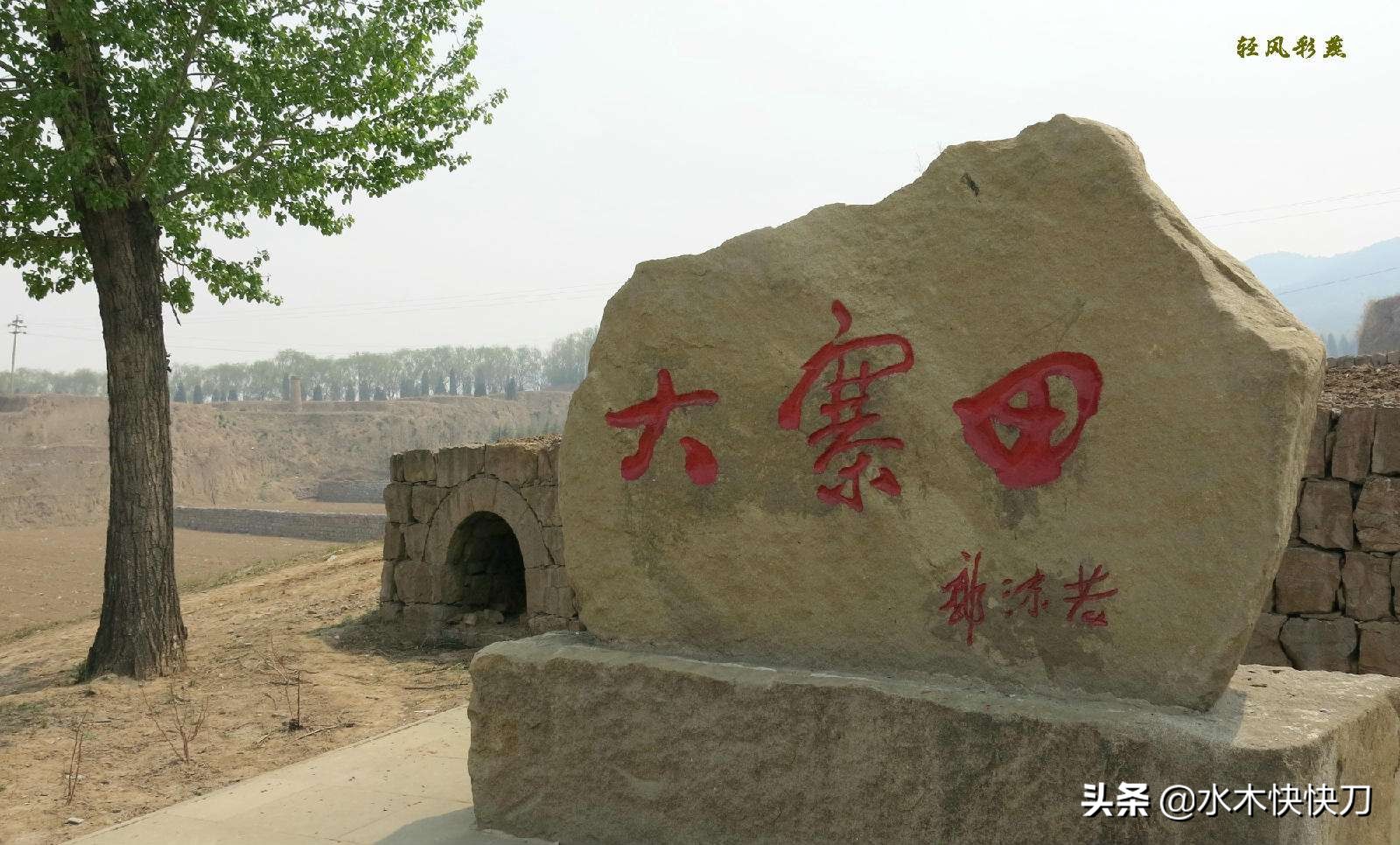 大寨农学院，曾经的全国重点大学，昙花一现，历史成就了山西农大