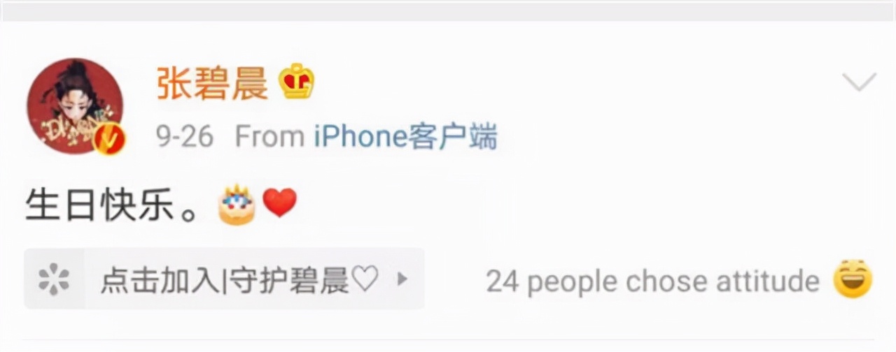 姚贝娜铜像图文,姚贝娜墓地雕塑