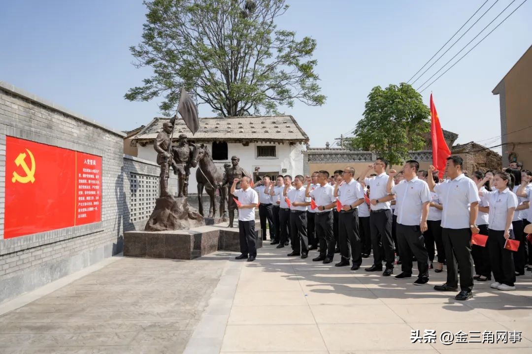 农商银行情暖贫困户主题党日活动,浮山农商银行党支部主题党日活动