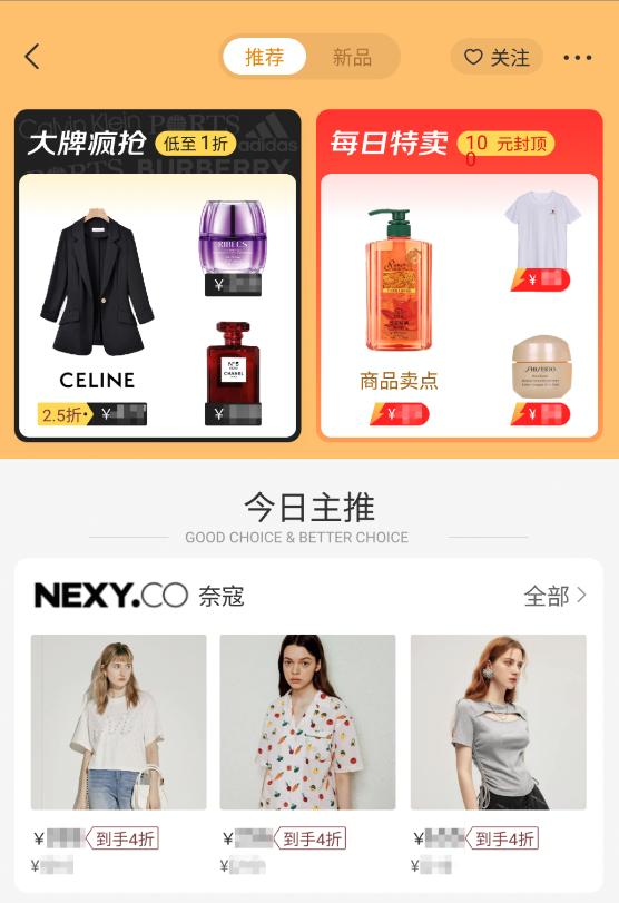 鏈楀Э鍜屾尝鍙哥櫥,娉㈠徃鐧诲拰鏈楀Э