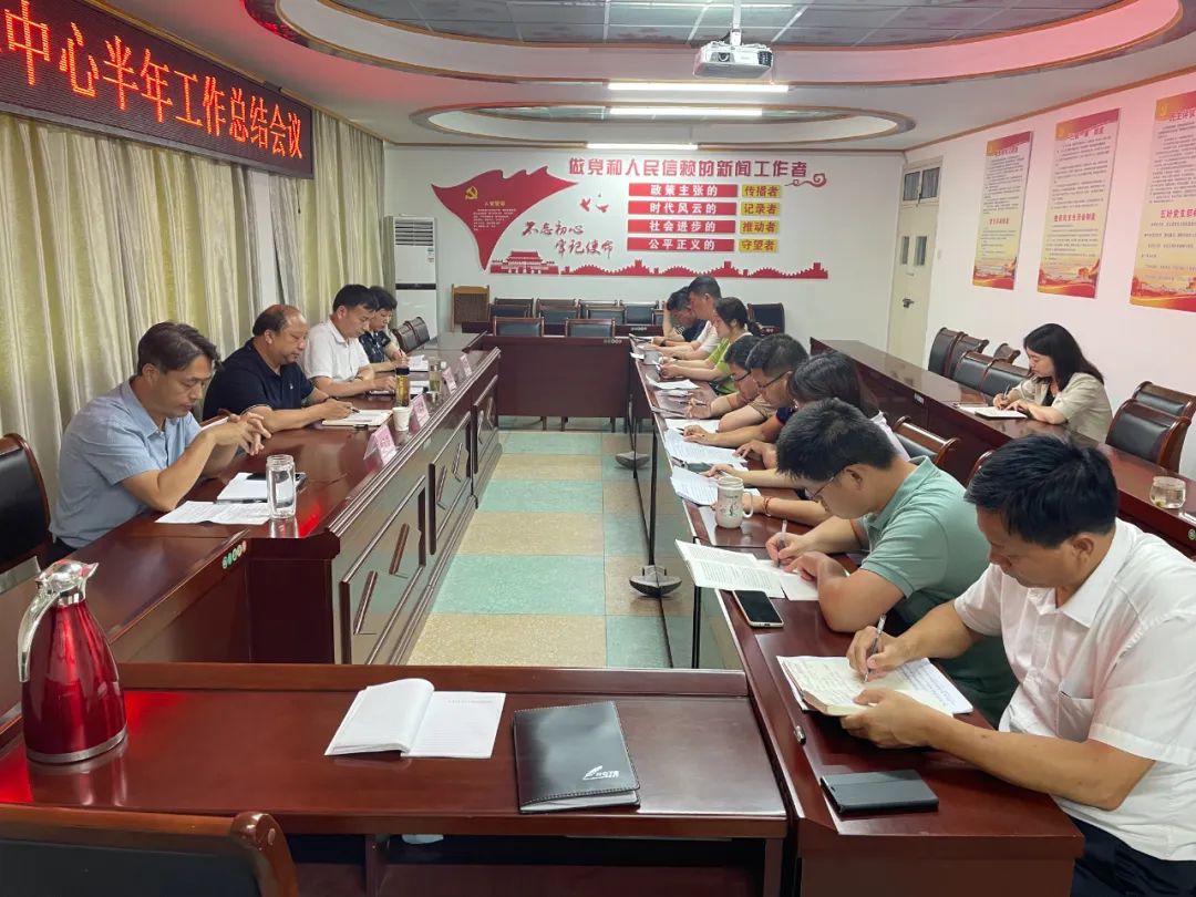 融媒体中心争创一流标杆,融媒体中心工作亮点简报