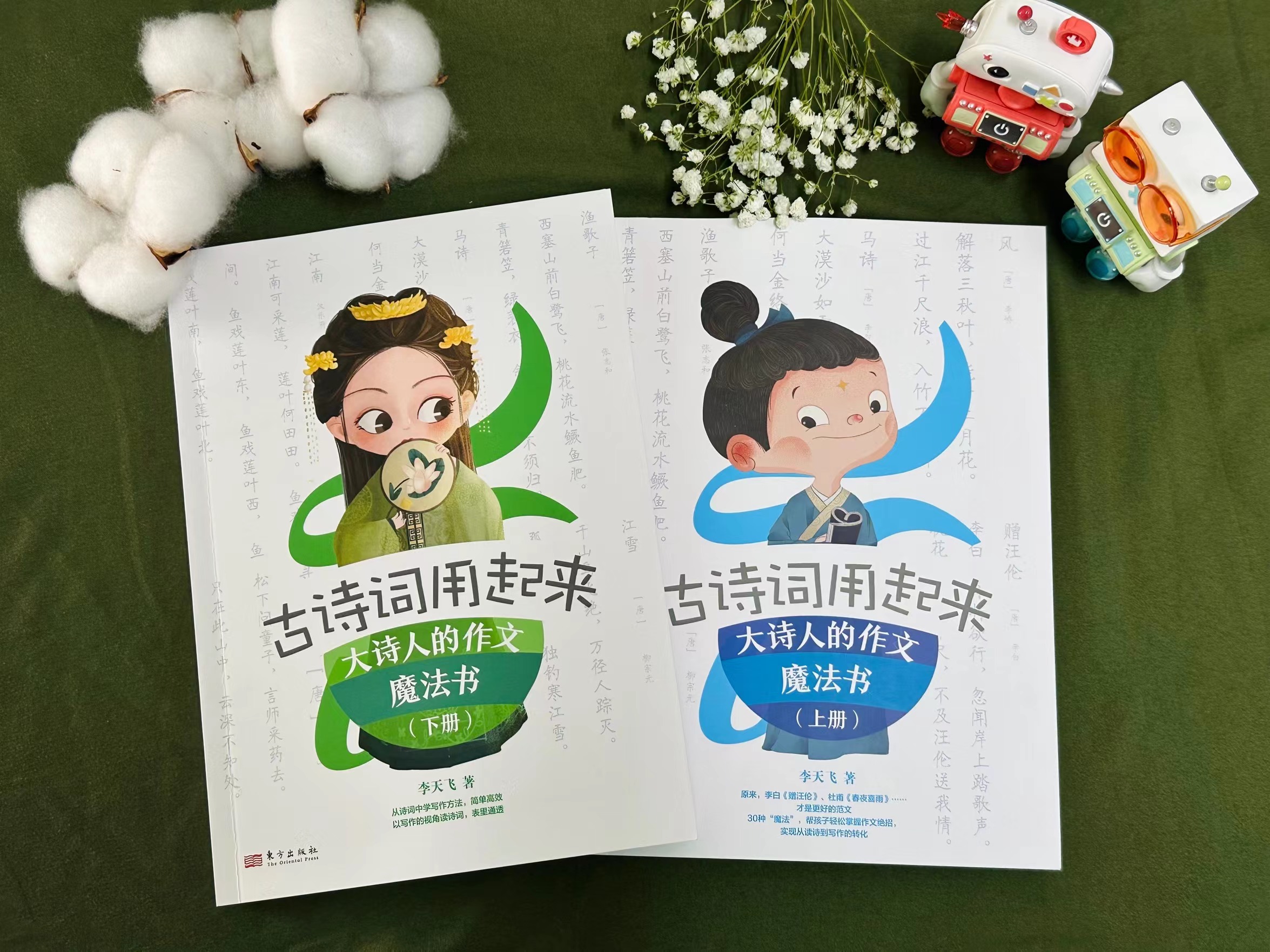 孩子古诗背诵这样做有趣又高效,如何让孩子高效背古诗词