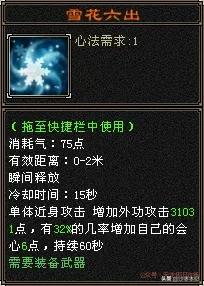 天龙八部怀旧端服平推伤害,天龙八部怀旧天龙没伤害