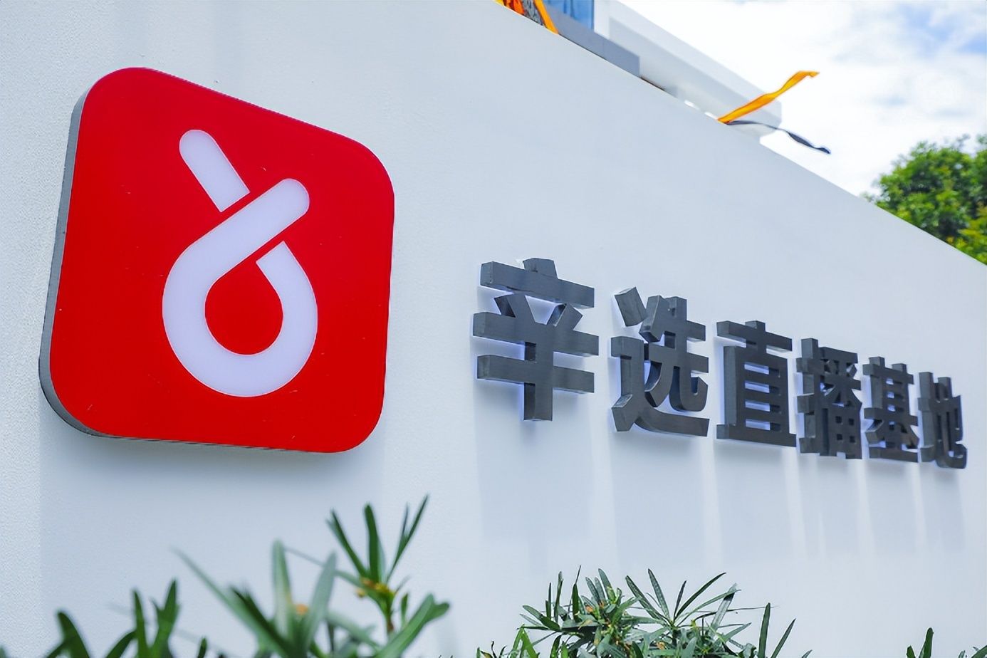 辛巴被曝再售假货会怎么处理,辛巴针对假货是怎么回应的