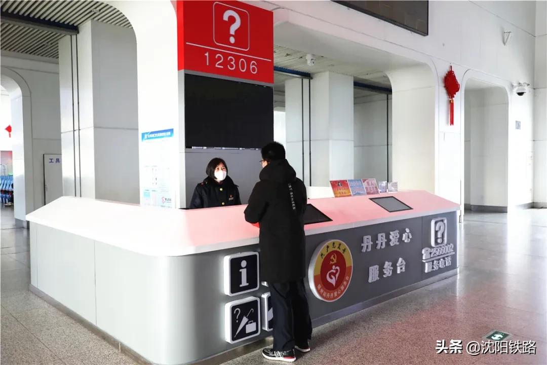 乘火车出行，这个服务台一定要知道